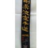 Satin Master Belt Goju-Ryu Karate-Do - Black Sensei