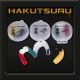 Dental Protectors - Hakutsuru Kumite