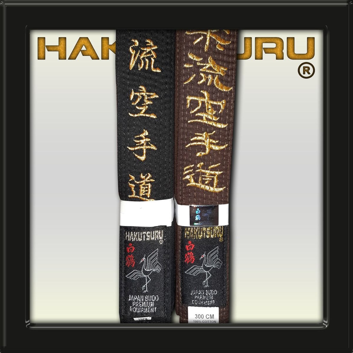 Hakutsuru Equipment Brown Karate Belt Goju-Ryu Karate-Do Senpai Obi 