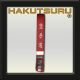 Master Belt - Karate-Do Embroidery - Red