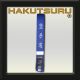 Competition Master Belt - Karate-Do Embroidery - Blue